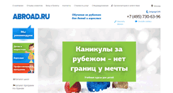 Desktop Screenshot of abroad.ru
